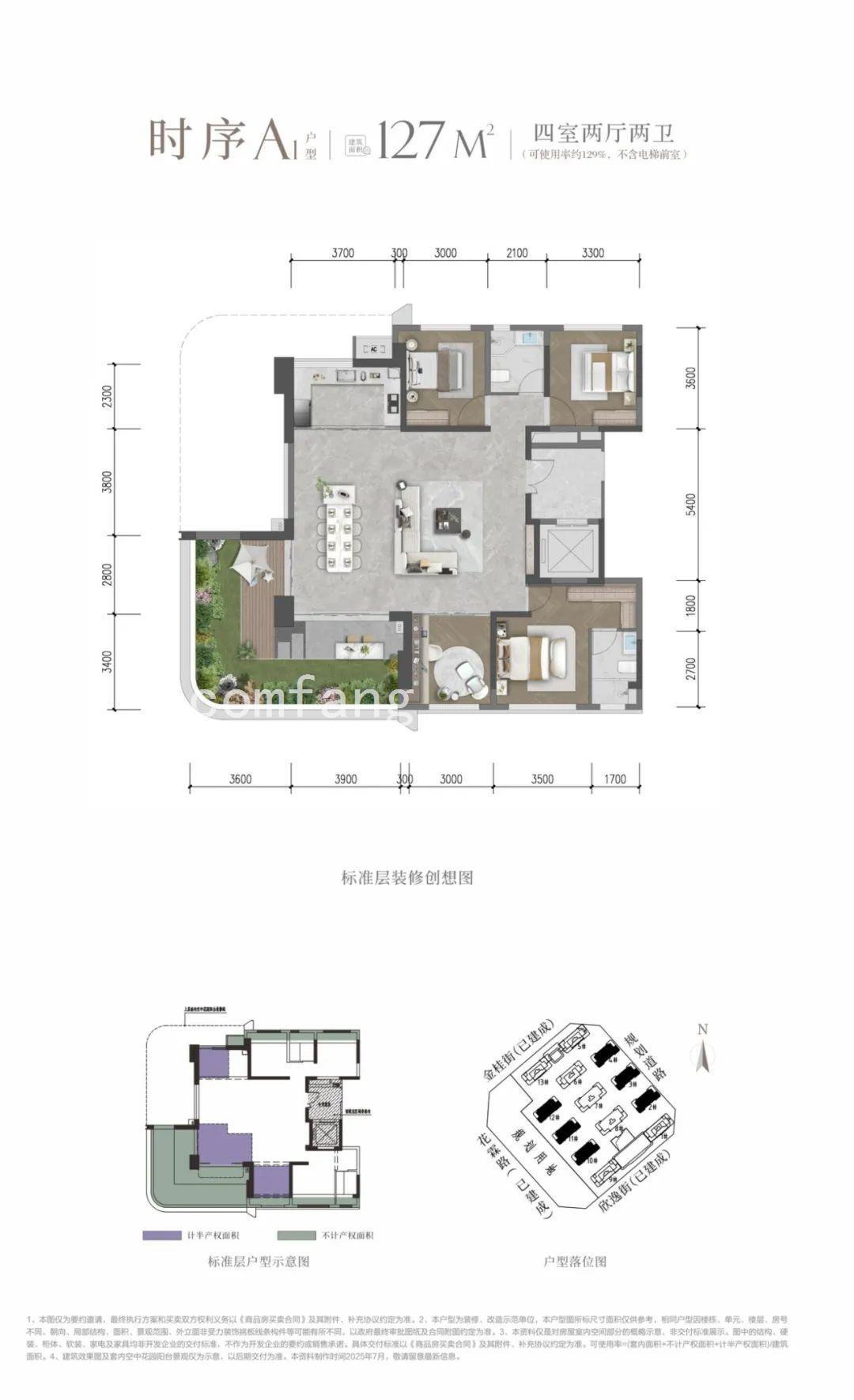 127.00m²