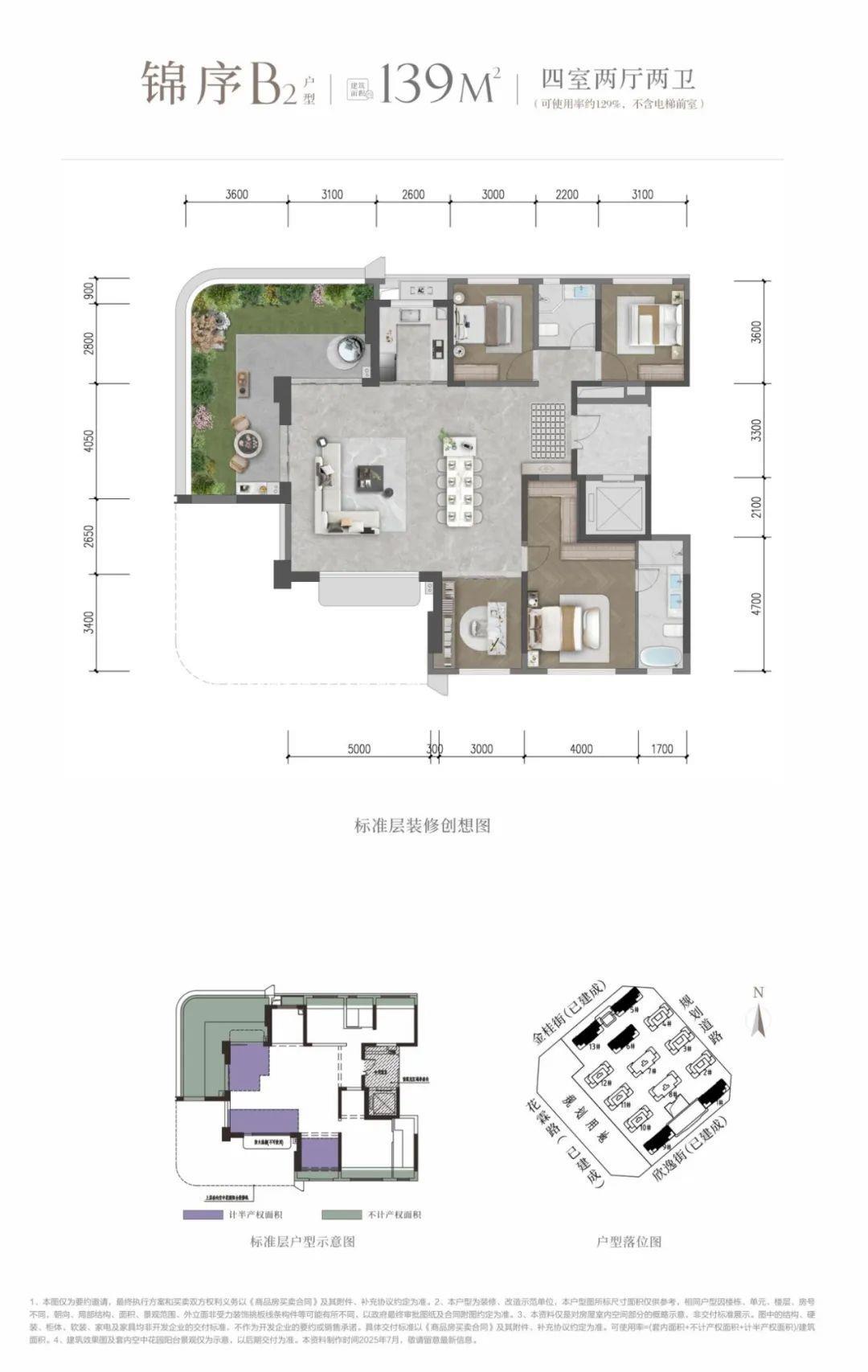 139.00m²