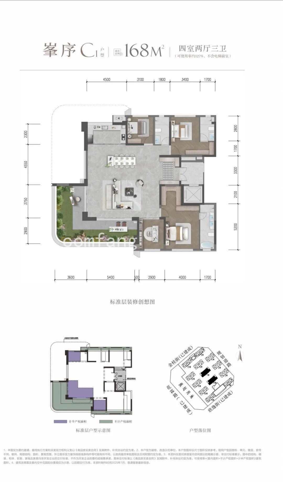 168.00m²