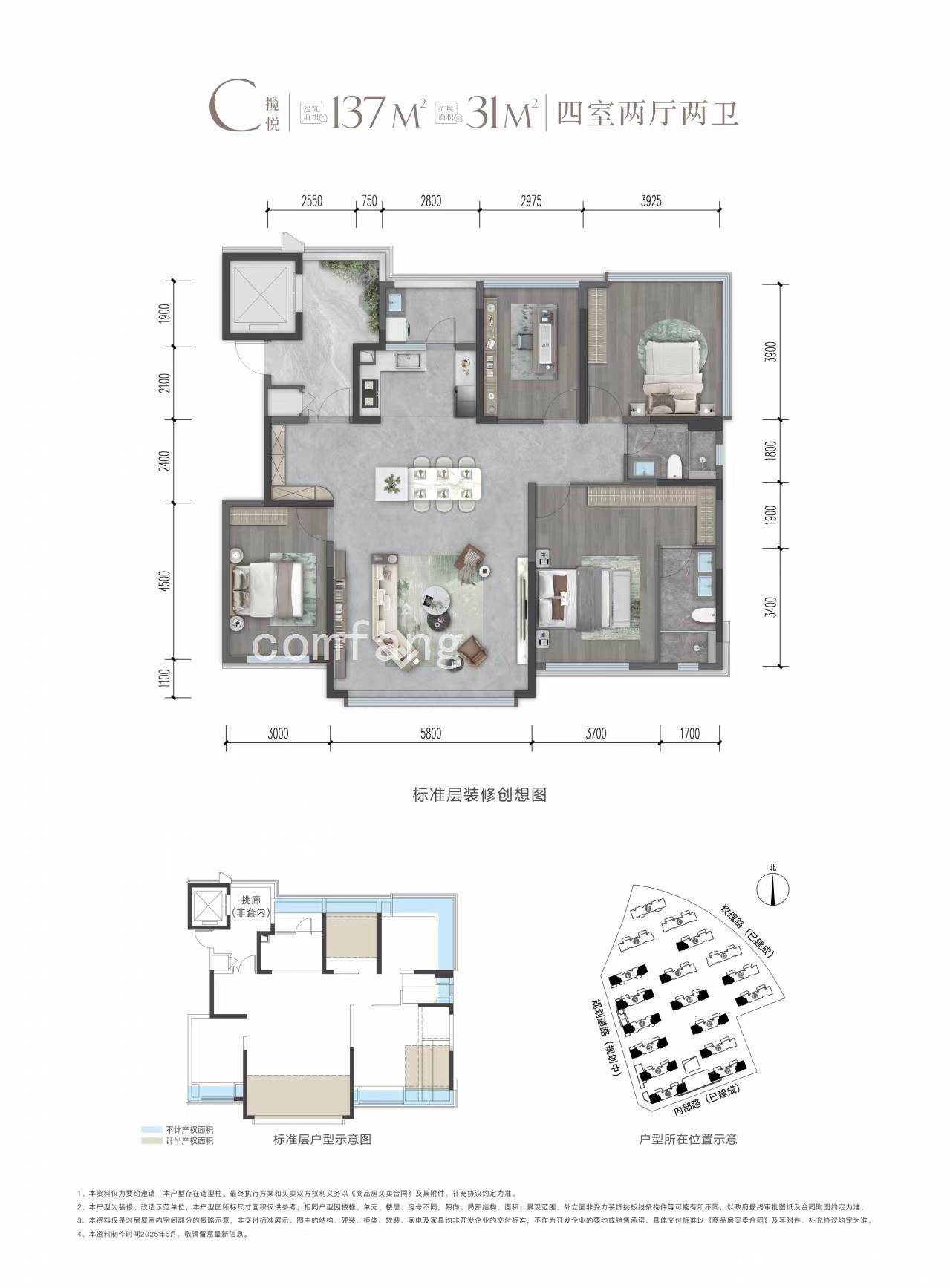 137.00m²